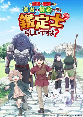 凡人修仙传 奇幻 2023 韩立 南宫婉