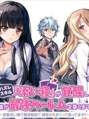 虚颜 古装 2023 祝绪丹 翟潇闻